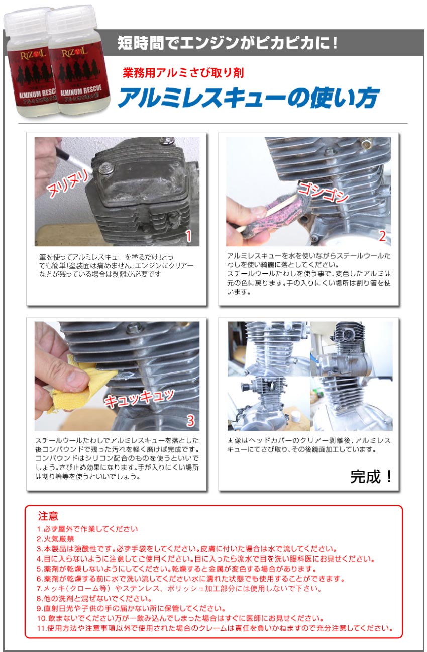 たった30分自分で洗浄をおこなうだけでこんなにもキレイになります