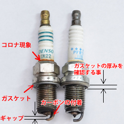 バイクのエンジンのノッキング原因と改善策編 エンジンオイル屋