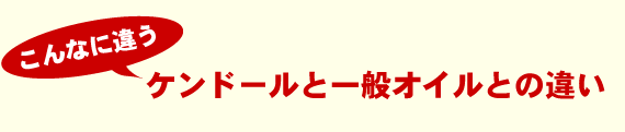 液体チタンとは 液体チタンとは