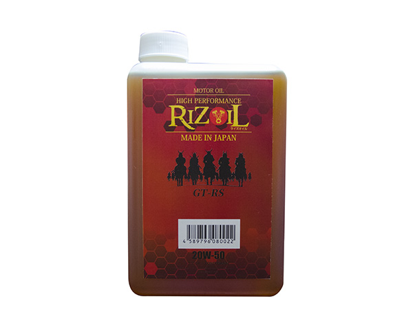 RIZOIL