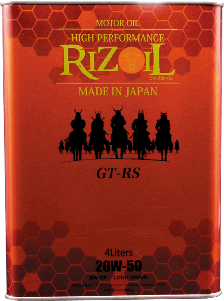 RIZOIL