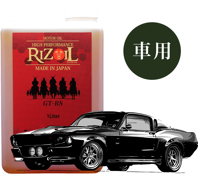 車用RIZOIL 4リットル缶