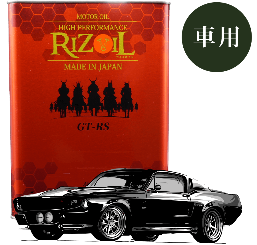 車用RIZOIL 4リットル缶