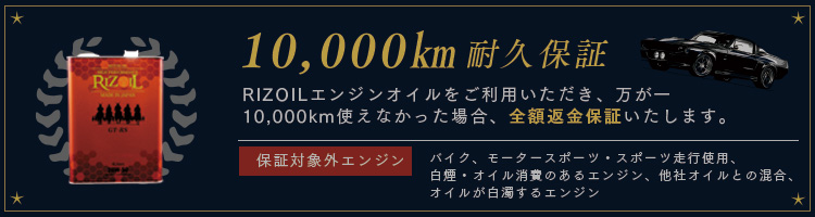 エンジンオイルの粘度ってなに 正しい粘度の選び方 エンジンオイル屋 エンジンオイルの粘度ってなに 正しい粘度の選び方 エンジンオイル屋