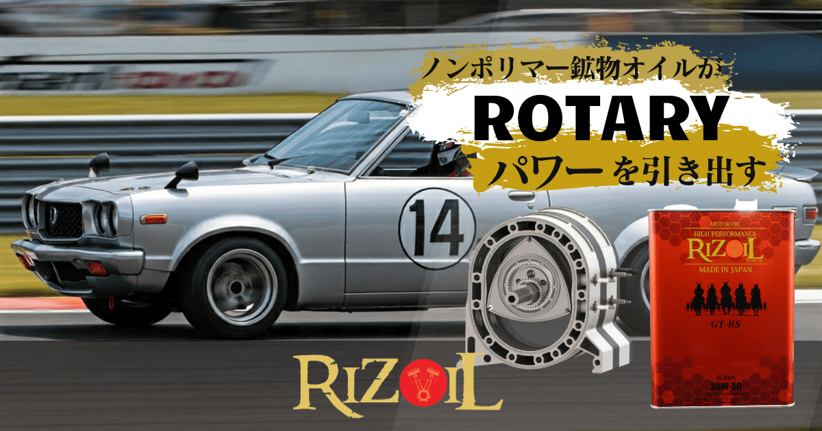 希少！サバンナ☆米国購入☆RX-3 ☆ロータリーエンジン☆ピンナップ額装 こんなワゴン見たことない！ サバンナロータリーワゴンを会場で